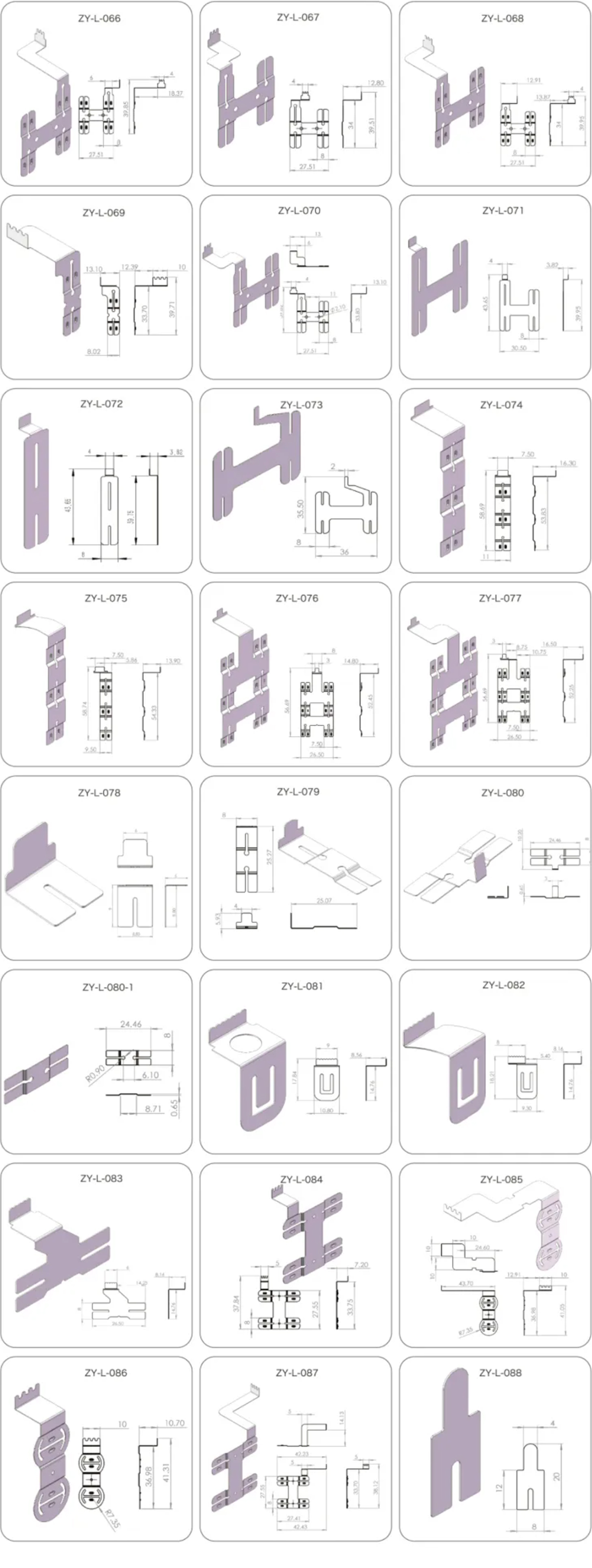 電池連接片4